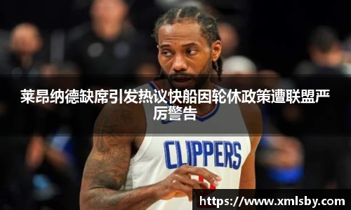 球王会体育