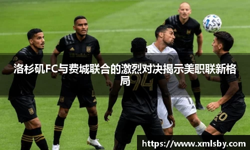 球王会|体育五大联赛最新战报网站