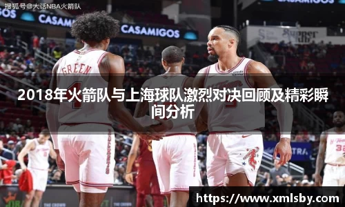 球王会体育官网