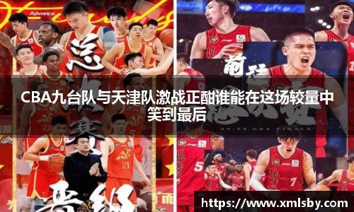 球王会体育官网