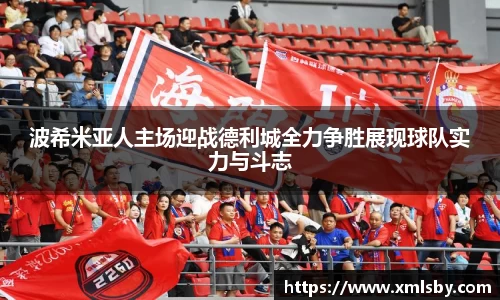 球王会|体育五大联赛最新战报网站