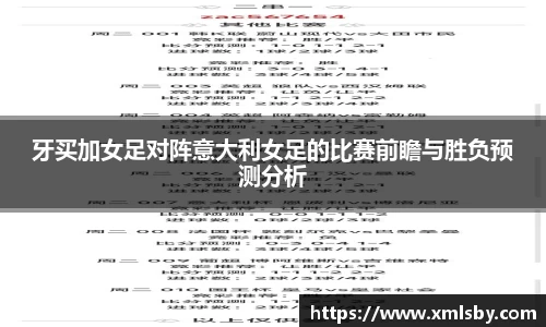 球王会体育官网