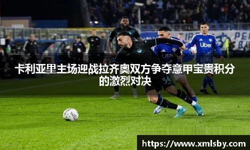 球王会体育官网