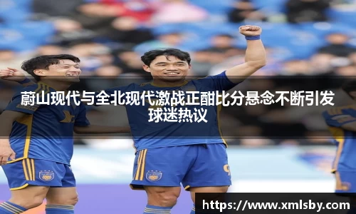 球王会体育