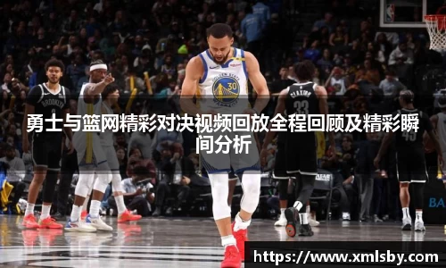 球王会体育官网