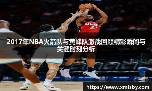 球王会体育官网