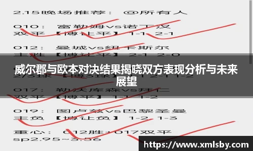 球王会|体育五大联赛最新战报网站