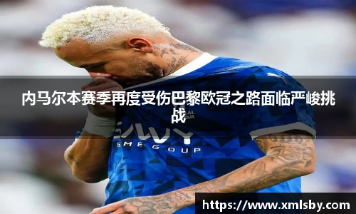 球王会体育