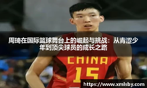 球王会|体育五大联赛最新战报网站