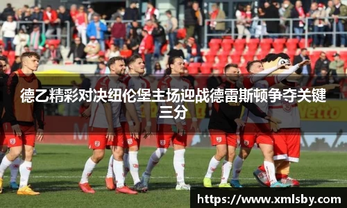 球王会体育官网