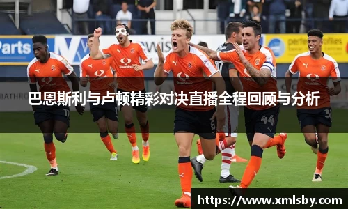 球王会体育官网