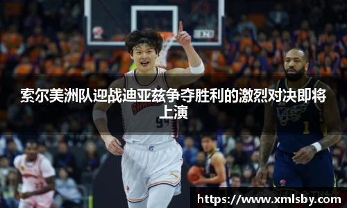 球王会体育