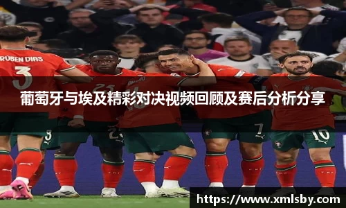 球王会体育