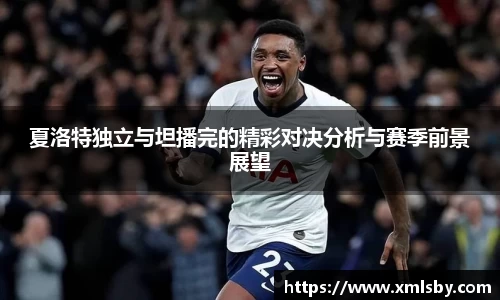 球王会体育官网