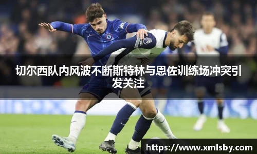 球王会体育官网