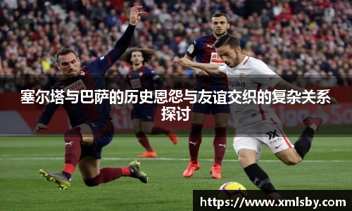 球王会