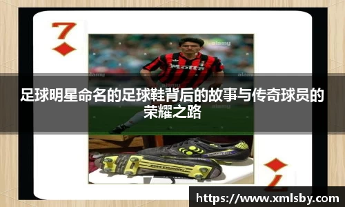 球王会