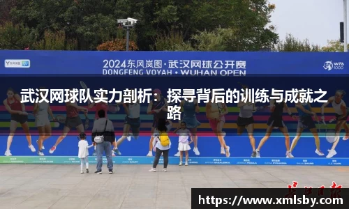 球王会体育官网
