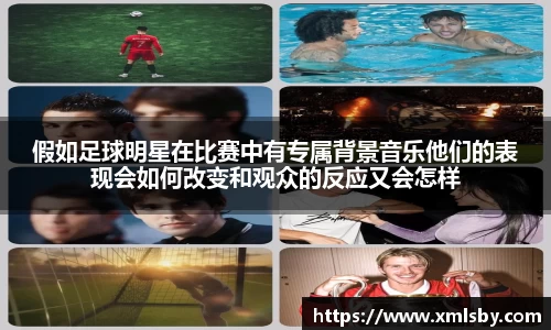 球王会|体育五大联赛最新战报网站