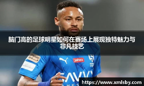 球王会