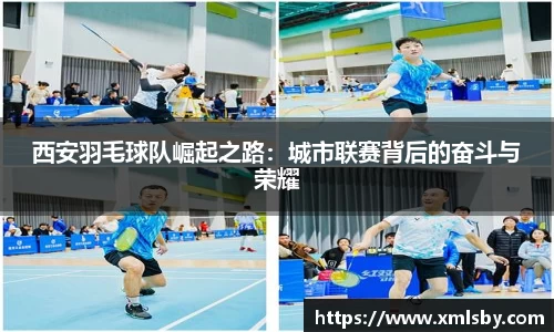 球王会体育
