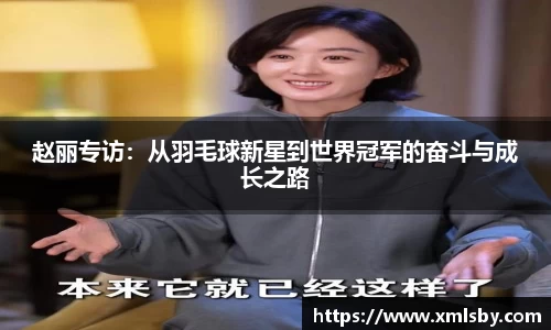 球王会体育官网