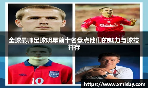 球王会|体育五大联赛最新战报网站