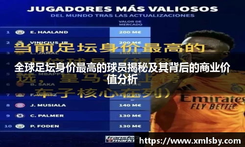 球王会体育官网