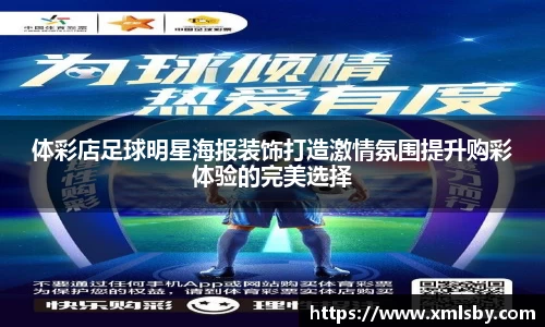 球王会|体育五大联赛最新战报网站