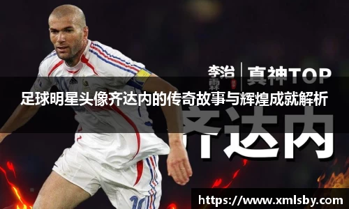 球王会|体育五大联赛最新战报网站