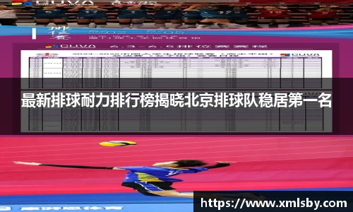 球王会体育官网