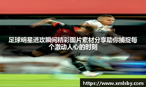 球王会体育官网