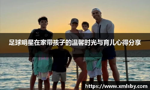 球王会|体育五大联赛最新战报网站